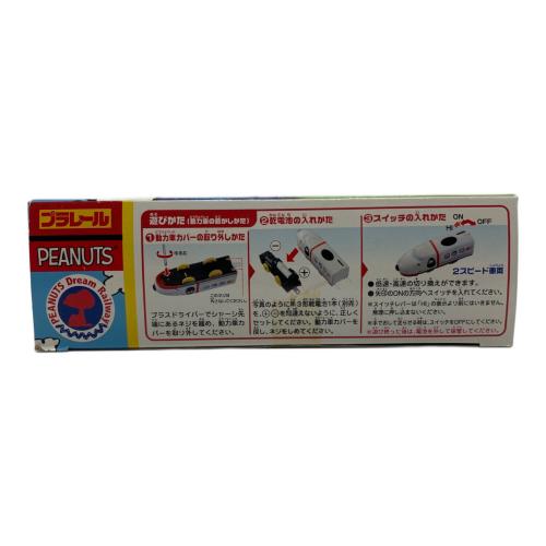 TOMY (トミー) スヌーピーエクスプレス プラレール