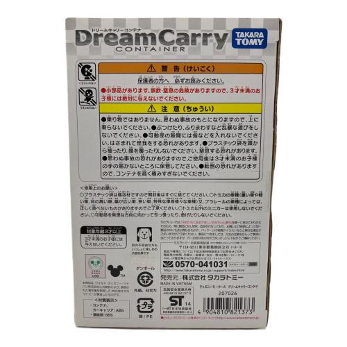 TOMY (トミー) ドリームキャリー コンテナ トミカ