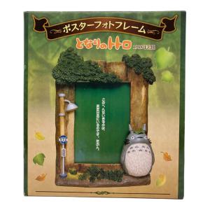 となりのトトロ (トナリノトトロ) ポスターフォトフレーム