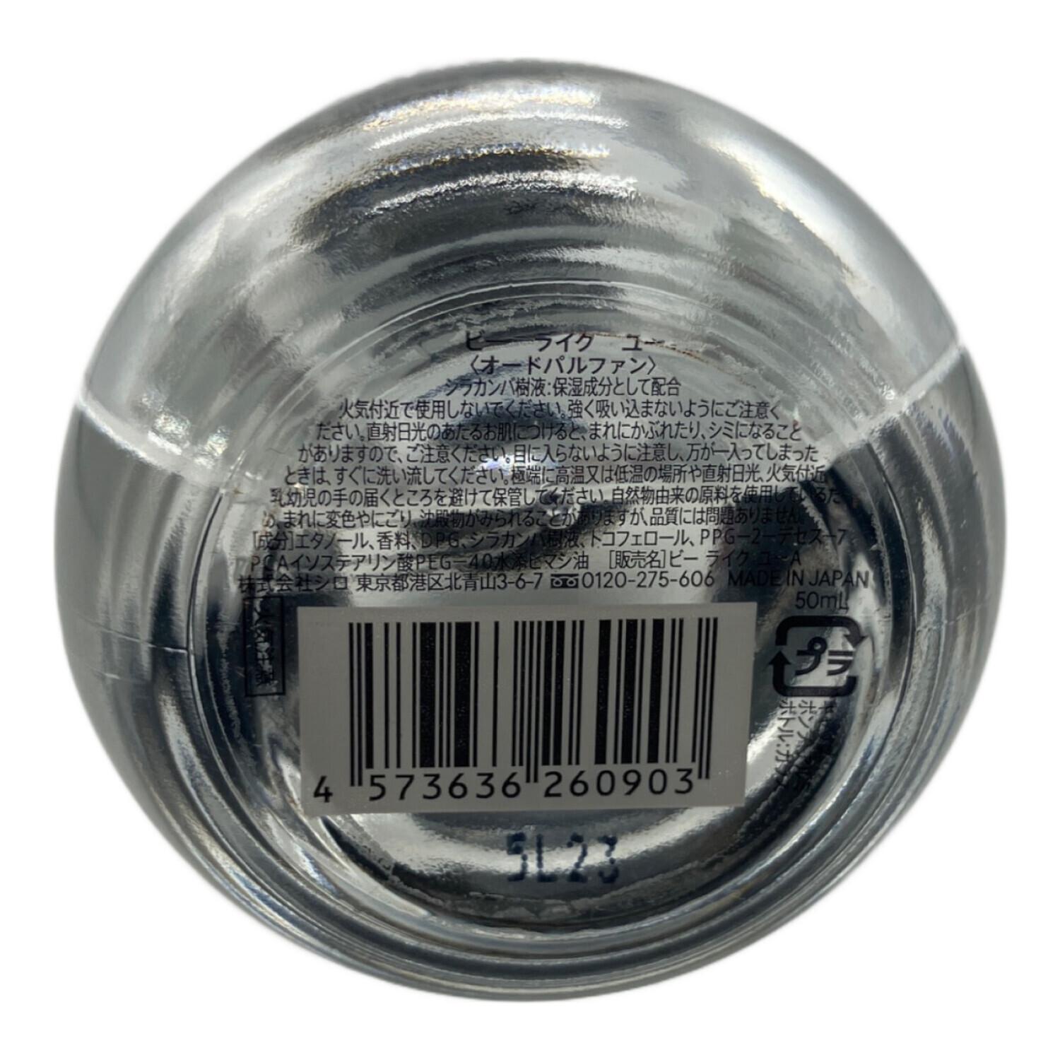 SHIRO (シロ) パルファム 50ml 残量80%-99% SHIRO BE LIKE YOU