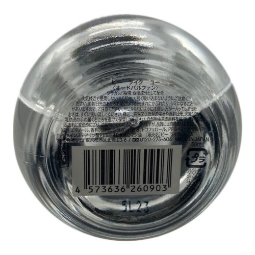 SHIRO (シロ) パルファム 50ml 残量80%-99% SHIRO BE LIKE YOU
