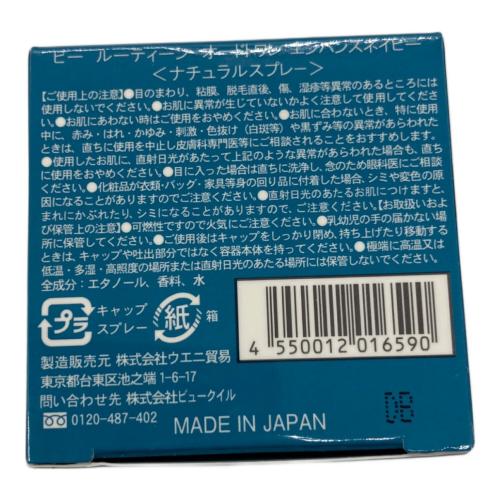 be routine オードトワレ 50ml 残量80%-99% エンハンスネイビー
