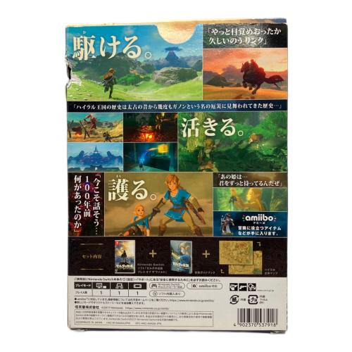 任天堂 (ニンテンドウ) ゼルダの伝説 ブレス オブ ザ ワイルド ~冒険ガイドブック&マップ付き~ Nintendo Switch用ソフト CERO B (12歳以上対象)