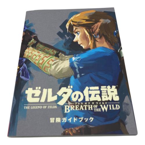 任天堂 (ニンテンドウ) ゼルダの伝説 ブレス オブ ザ ワイルド ~冒険ガイドブック&マップ付き~ Nintendo Switch用ソフト CERO B (12歳以上対象)