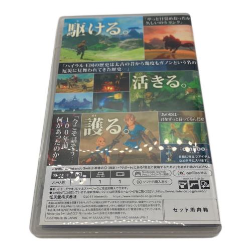 任天堂 (ニンテンドウ) ゼルダの伝説 ブレス オブ ザ ワイルド ~冒険ガイドブック&マップ付き~ Nintendo Switch用ソフト CERO B (12歳以上対象)