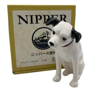 NIPPER (ニッパー) 犬 箱有