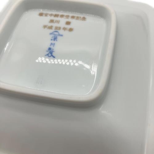 深川製磁 (フカガワセイジ) チョコレートトレー ブルーワイナリー