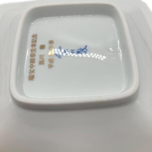 深川製磁 (フカガワセイジ) チョコレートトレー ブルーワイナリー