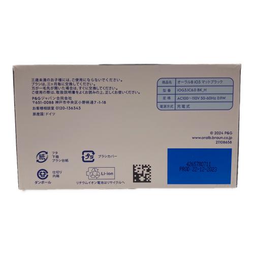 Oral-B (オーラルビー) 電動歯ブラシ io3 マットブラック