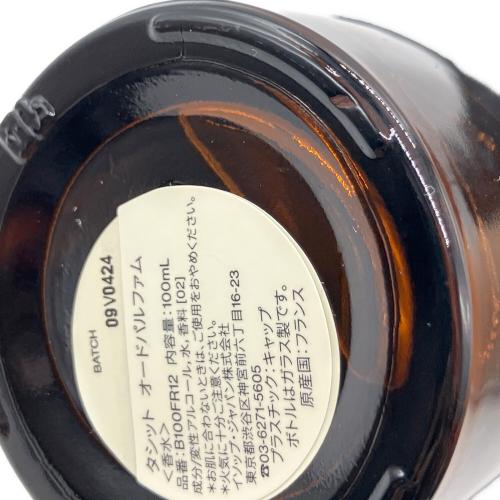 Aesop (イソップ) オードパルファム 100ml 残量80%-99% タシット