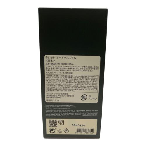 Aesop (イソップ) オードパルファム 100ml 残量80%-99% タシット