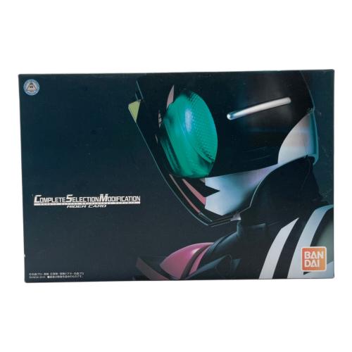 BANDAI(バンダイ) 仮面ライダーディケイド  CSMライダーカード 仮面ライダー 箱変色有