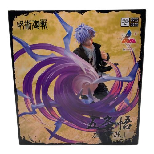 呪術廻戦 (ジュジュツカイセン) 呪術廻戦 懐玉・玉折 Luminasta‐五条悟‐虚式「ムラサキ」 フィギュア
