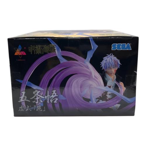 呪術廻戦 (ジュジュツカイセン) 呪術廻戦 懐玉・玉折 Luminasta‐五条悟‐虚式「ムラサキ」 フィギュア