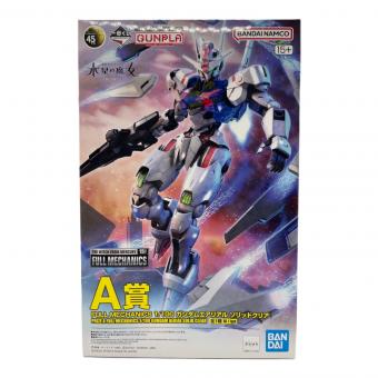 BANDAI (バンダイ) FULL MECHANICS 1/100 ガンダムエアリアル ソリッドクリア ガンプラ　　未使用品