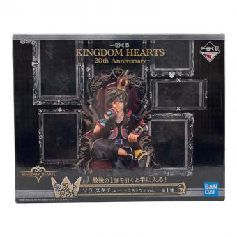 BANDAI(バンダイ) KINGDOM HEARTS ソラ スタチュー ラストワン賞 フィギュア 一番くじ　未開封品