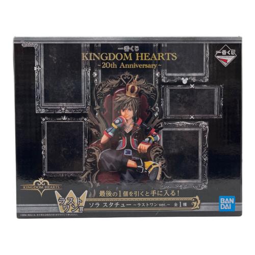 BANDAI(バンダイ) KINGDOM HEARTS ソラ スタチュー ラストワン賞 フィギュア 一番くじ　未開封品