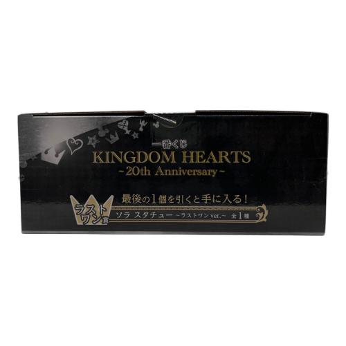 BANDAI(バンダイ) KINGDOM HEARTS ソラ スタチュー ラストワン賞 フィギュア 一番くじ　未開封品