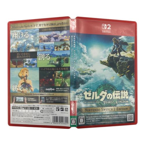 任天堂 (ニンテンドウ) ゼルダの伝説 ティアーズ オブ ザ キングダム Nintendo Switch 2 Edition Nintendo Switch2用ソフト CERO B (12歳以上対象)