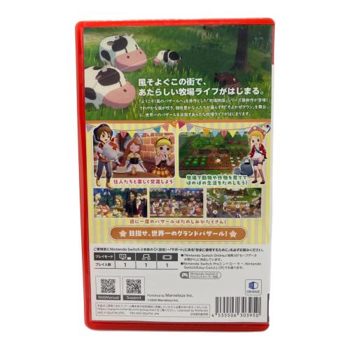 牧場物語 Let’s！風のグランドバザール Nintendo Switch 2 Edition Nintendo Switch2用ソフト CERO A (全年齢対象)