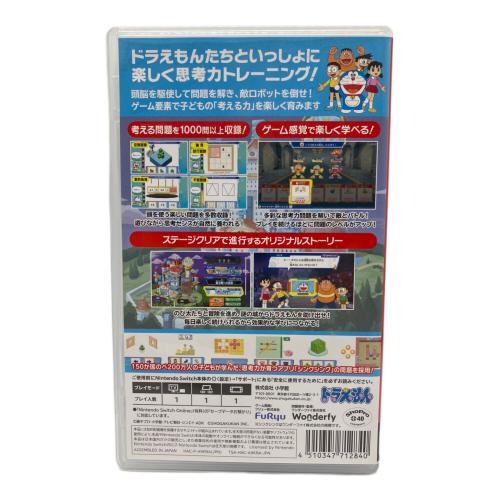 小学館 (ショウガクカン) ドラThink のび太のわくわく頭脳アドベンチャー Nintendo Switch用ソフト CERO A (全年齢対象)