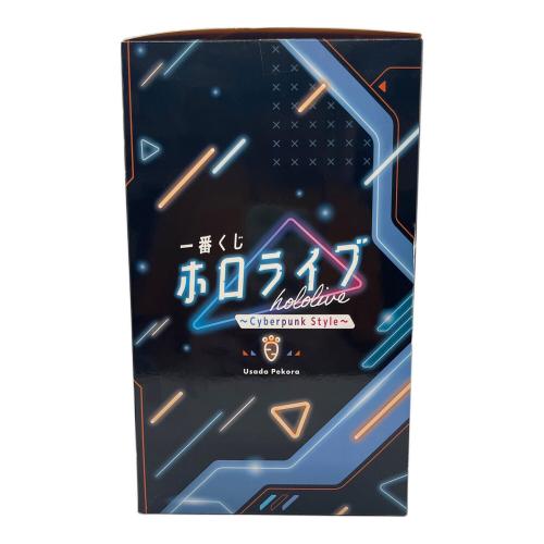 兎田ぺこら賞 兎田ぺこら フィギュア 一番くじ ホロライブ ～Cyberpunk Style～