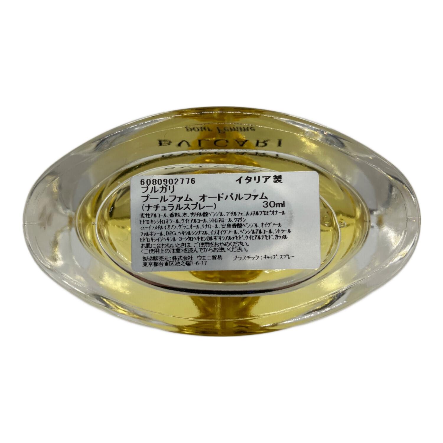 BVLGARI (ブルガリ) オードパルファム 30ml 残量50%-80% プールファム