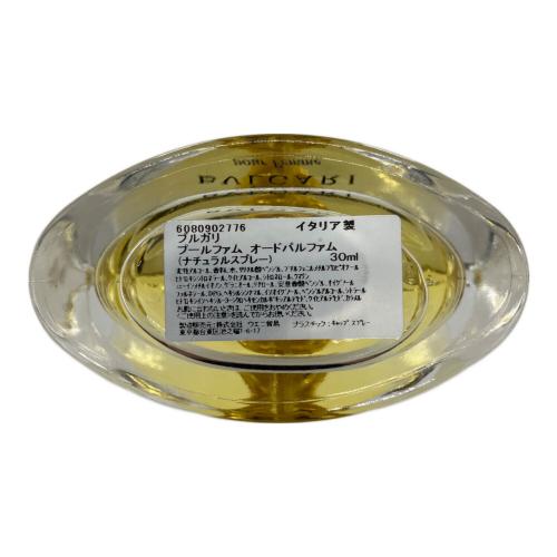 BVLGARI (ブルガリ) オードパルファム 30ml 残量50%-80% プールファム