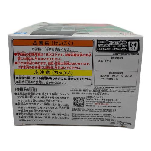 BANDAI（バンダイ）　チェンソーマン パワー　ワシは暇だからノーベル賞を考えておった！