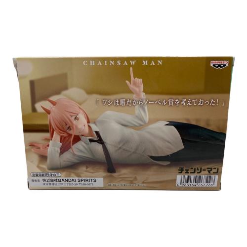 BANDAI（バンダイ）　チェンソーマン パワー　ワシは暇だからノーベル賞を考えておった！