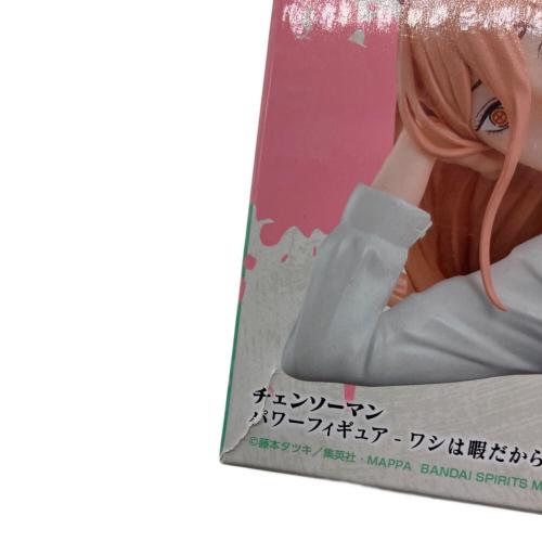 BANDAI（バンダイ）　チェンソーマン パワー　ワシは暇だからノーベル賞を考えておった！