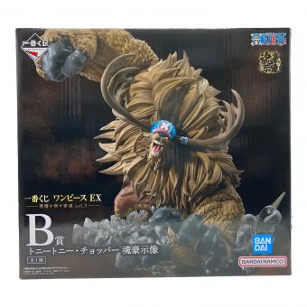 BANDAI（バンダイ）ONE PIECE  B賞 トニートニー・チョッパー 魂豪示像 一番くじ ワンピース EX 悪魔を宿す者達 vol.3 フィギュア　未開封品