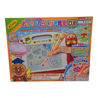 アンパンマン おしゃべりらくがき教室DX 知育玩具