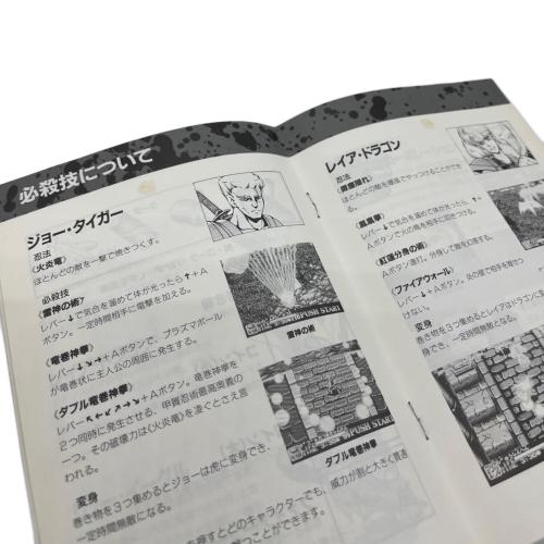 ALPHA (アルファ) ニンジャコマンドー ネオジオ用ソフト