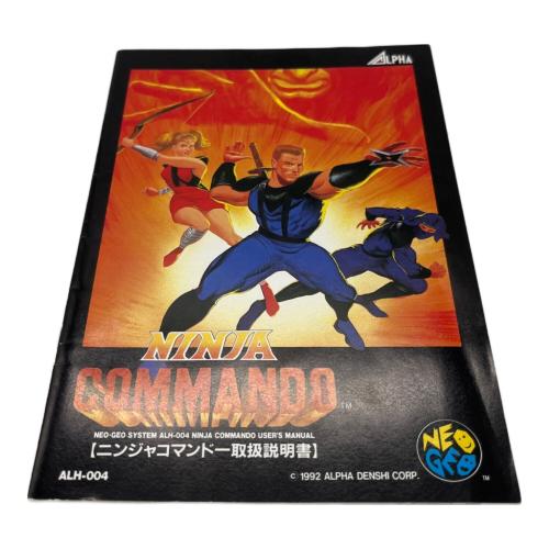 ALPHA (アルファ) ニンジャコマンドー ネオジオ用ソフト