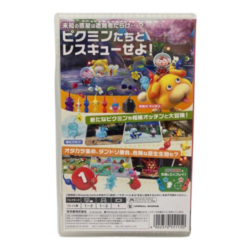 任天堂 (ニンテンドウ) ピクミン4 Nintendo Switch用ソフト CERO A (全年齢対象)