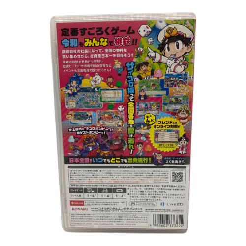 桃太郎電鉄  Nintendo Switch用ソフト CERO A (全年齢対象)