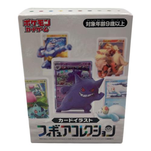 ポケモン フィギュア