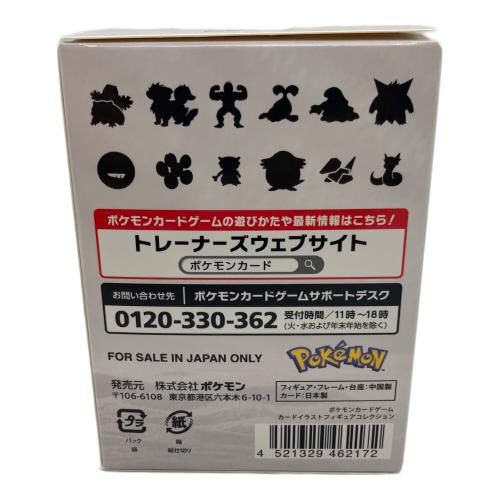 ポケモン フィギュア