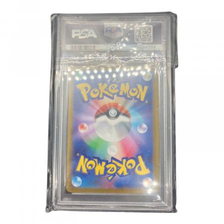 PSA10 ホエルオー ポケモンカード AR スカーレット&バイオレット