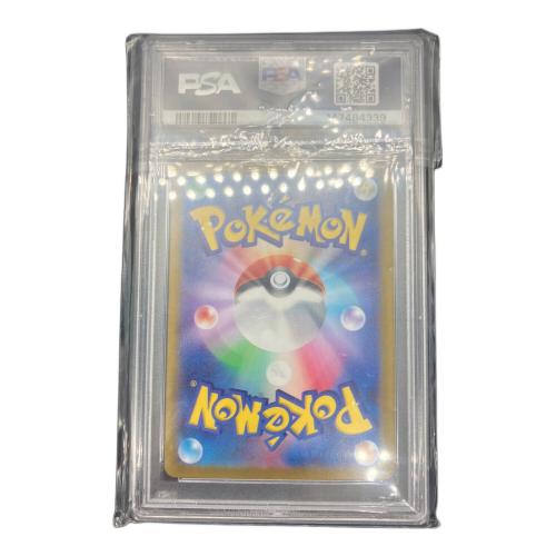 PSA10 ホエルオー ポケモンカード AR スカーレット&バイオレット