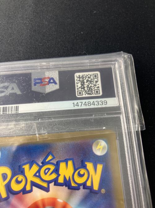 PSA10 ホエルオー ポケモンカード AR スカーレット&バイオレット
