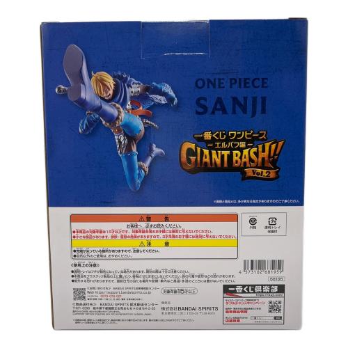 ONE PIECE (ワンピース) B賞 サンジ MASTERLISE EXPIECE