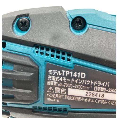 MAKITA (マキタ) インパクトドライバー TP141DZ