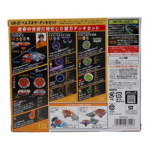 TAKARA TOMY (タカラトミー) UX-21 ヘルズネザーデッキセット ベイブレード