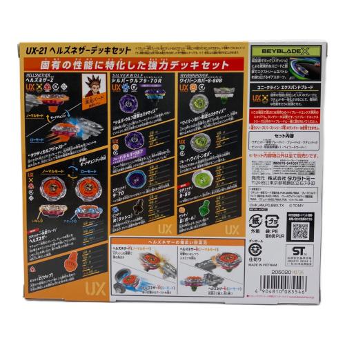 TAKARA TOMY (タカラトミー) UX-21 ヘルズネザーデッキセット ベイブレード