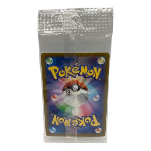 ピカチュウ ポケモンカード