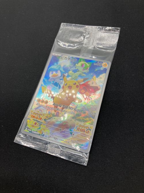 ピカチュウ ポケモンカード
