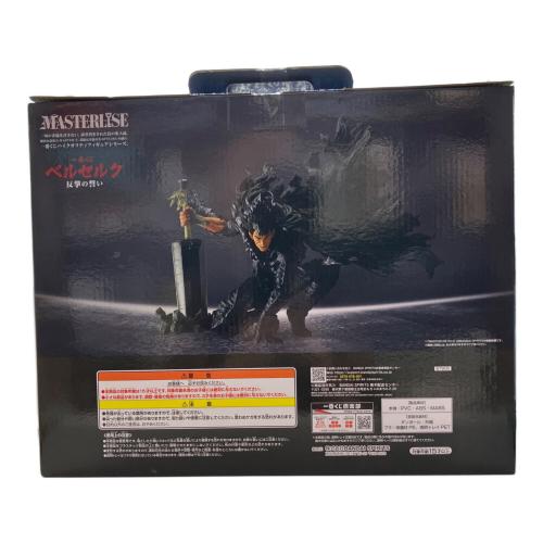 BANDAI（バンダイ）ベルセルク A賞 ガッツ MASTERLISE フィギュア 一番くじ