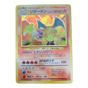 リザードン LV.76 HP120 ポケモンカード  旧裏面